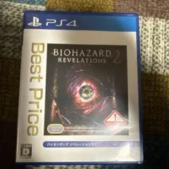 バイオハザード