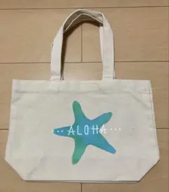 ハワイ ALOHA ヒトデ柄 キャンバストートバッグ