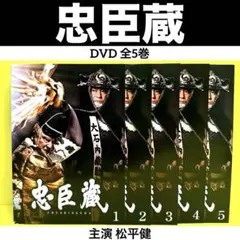 2025年最新】忠臣蔵 松平健の人気アイテム - メルカリ
