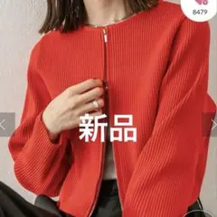 mystic ダブルジップニット