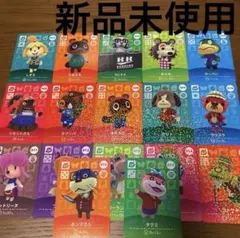 あつ森　とび森　どう森　あつまれどうぶつの森amiiboカード　SP1弾　コンプ