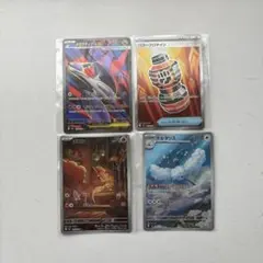 チルタリス、ロコン、パワープロテイン、メガラティアス