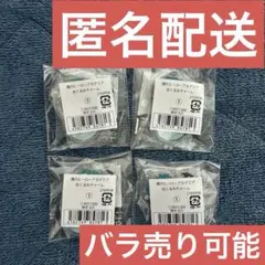 僕のヒーローアカデミア ヒロアカ おくるみチャーム 緑谷出久 4点セット