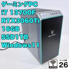 2023年製ゲーミングPC i7 13700F RTX3060Ti モンハン快適のサムネイル