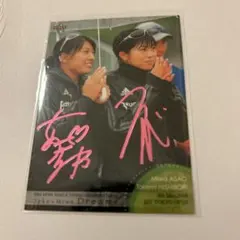 最終価格】岩井千怜 岩井明愛 直筆サイン プライベートサイン 初優勝