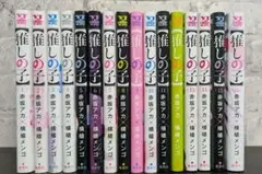 Item thumbnail for item 94d31e44-c1be-425d-9f8d-8c2c9ebf1e8d