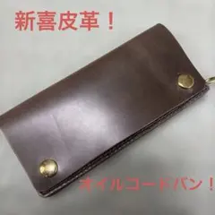 TADY&KING 長財布 レザー ブラウン タディ&キング バイカーウォレット