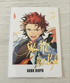 あんスタ 9周年 ぱしゃっつ 紅月 鬼龍紅郎