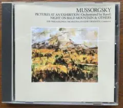 ムソルグスキー(ラヴェル編曲)　組曲「展覧会の絵」オーマンディ指揮　CDアルバム