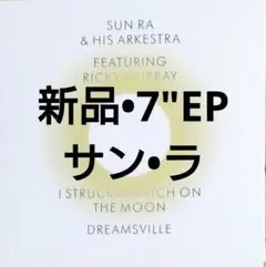 【新品US7インチSUN RA&HIS ARKESTRA/I Struck A