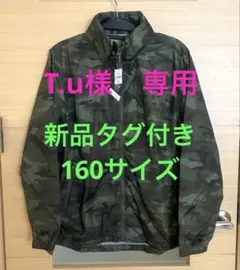 お値下げ新品タグ付き　ギャップキッズ迷彩カモフラ ウインドブレーカー160サイズ