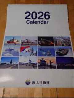 Japan Coast Guard 壁掛けカレンダー 2026 海上保安庁 - メルカリ