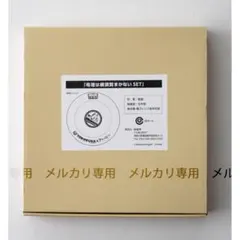 あずまんが大王　目覚し時計　大阪バージョン あずまんが大王 目覚し時計 大阪バージョン 【公式通販】