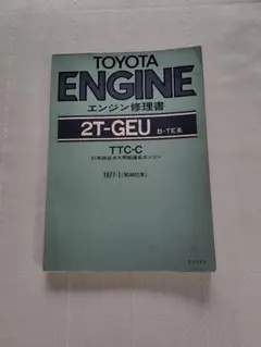 Item thumbnail for item 3233b43e-d605-4382-a236-a0dfc0bd9249