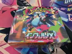 ポケモンカード インフェルノX シュリンク付き1BOX