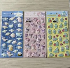 ぷくっとシール　サンリオ　正規品　3枚セット