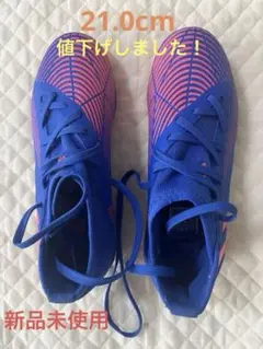 【新品未使用】プレデター エッジ.1 FG 26cm アディダス　2足セット 楽天市場】アディダス プレデター エッジ.1 L ジャパン HG/AG