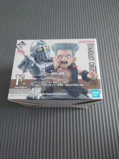 ジョジョの奇妙な冒険 スターダストクルセイダース F賞 MASTERLISE