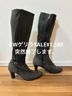 REGAL スエード ロングブーツ　グレー