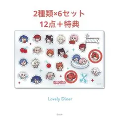 にじさんじ レイン・パターソン アクリルパーツ　with cake 8th 特典