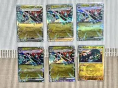 【6枚セット】ドラパルトex 5枚 & ドロンチのモンスターボールミラー1枚