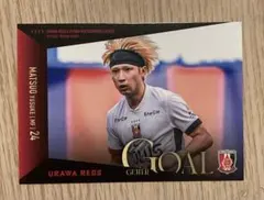 2025年最新】松尾佑介 カードの人気アイテム - メルカリ