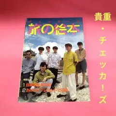 チェッカーズ 1988SCREWツアー東京ドーム Tシャツ - メルカリ