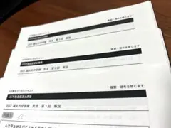 2026年最新】不動産鑑定士 2023 lecの人気アイテム - メルカリ