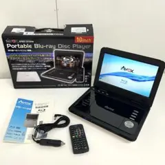 2025年最新】avox APBD-1010HWの人気アイテム - メルカリ