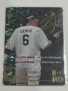 2025年最新】源田 sspの人気アイテム - メルカリ