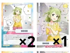 にじフェス コレクションカード 森中花咲 まとめ売り