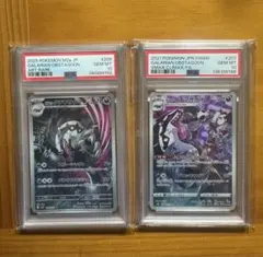 シャドウバースエボルヴ ウマ娘 トウカイテイオー SP サイン PSA10 連