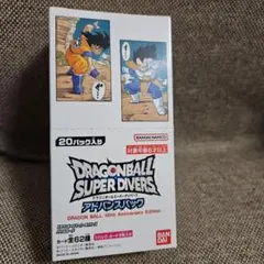 ドラゴンボールスーパーダイバーズ　アドバンスパック　1Box