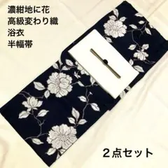 凛と華やぐモノトーン乱菊浴衣セット - メルカリ