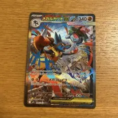 2026年最新】横浜記念デッキ ピカチュウexの人気アイテム - メルカリ