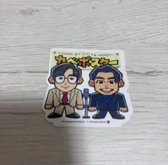 新品　よしもと芸人 ポテトスティック ステッカー 　カベポスター　吉本