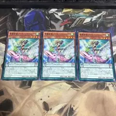 遊戯王　影霊獣使いーセフィラウェンディ　CROS-JP029