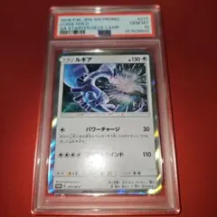 PSA10 ルギア P GXスタートデッキWルギアキャンペーン 237 プロモ