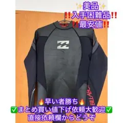 ZERO ウエットスーツ タッパー - メルカリ