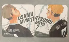 ハイキュー JF 原作 アートコースター 宮治 大人 おにぎり屋 - メルカリ