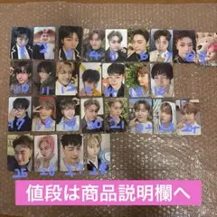 zb1 ゼベワン メテュ マシュー トレカ まとめ売りバラ◎