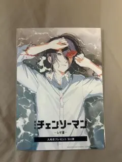 Item thumbnail for item c34460b2-189b-48d6-9dc7-a4f610b8b2bf