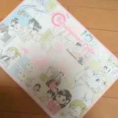 Item thumbnail for item ba1f10be-bbb7-4a9a-a0e4-40f2ed598394