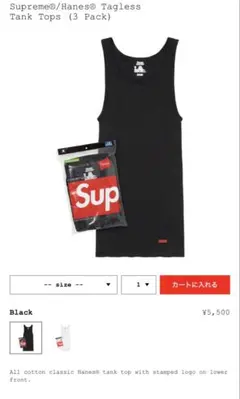 supreme タンクトップ