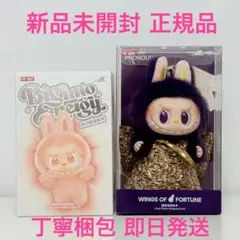 POP MART ぬいぐるみ LABUBU シークレット POP MART ポップマート THE MONSTERS Big into Energy LABUBU