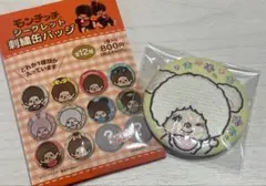 2026年最新】缶バッジモンチッチの人気アイテム - メルカリ