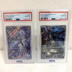 ゲッコウガGX PSA10 連番 RR 012 013/024 名探偵ピカチュウ - メルカリ