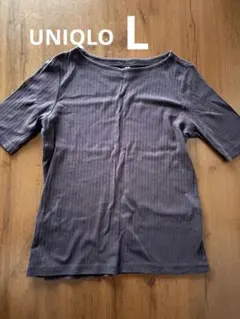 UNIQLO リブボートネックTシャツ パープル Lサイズ