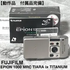 2026年最新】fuji tiara ixの人気アイテム - メルカリ