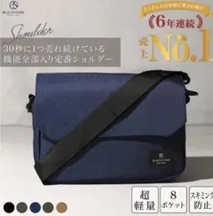 BLUE SINCERE ショルダーバッグ ネイビー